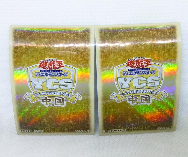 遊戯王 新古80枚 YCS中国大会 上位スリーブ