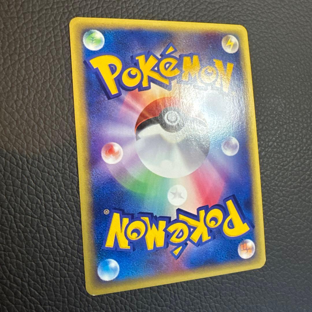 ウインディ 拡張パック第5弾 神秘なる山 017/088