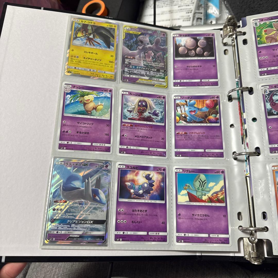 ポケモンカード sm11 ミラクルツイン まとめ ミュウツー＆ミュウgx 他