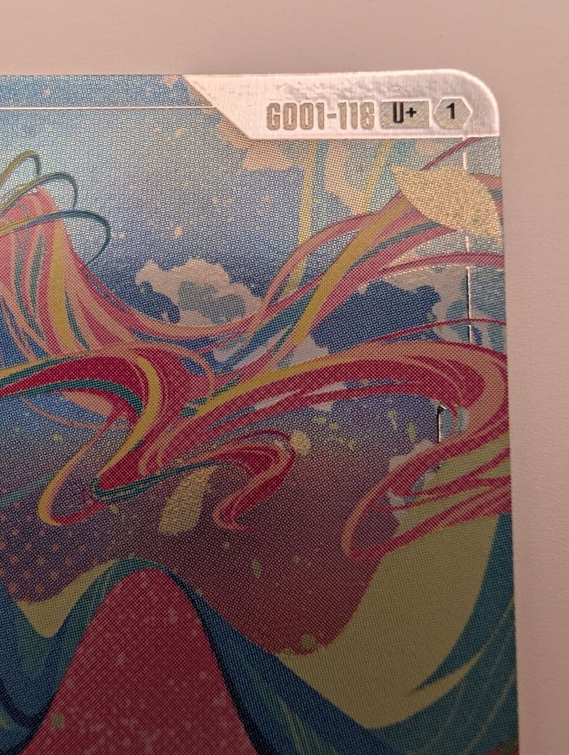 ガンダムカード Newtype Rising 溢れる慈愛U＋【パラレル】その他