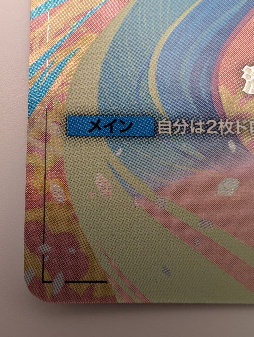 ガンダムカード Newtype Rising 溢れる慈愛U＋【パラレル】その他