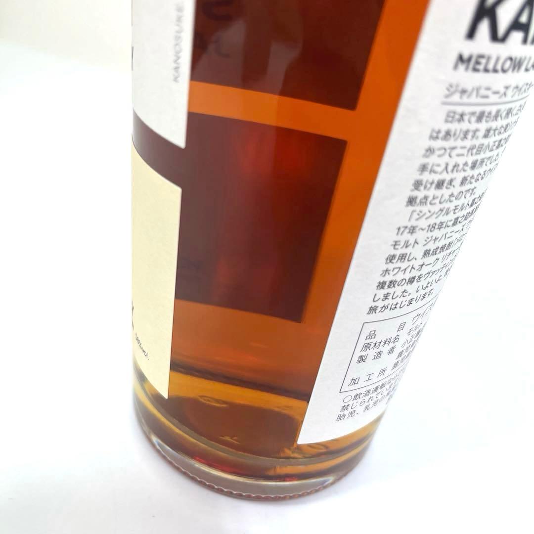 【未開栓】シングルモルト嘉之助2021 FIRST EDITION 嘉之助蒸溜所