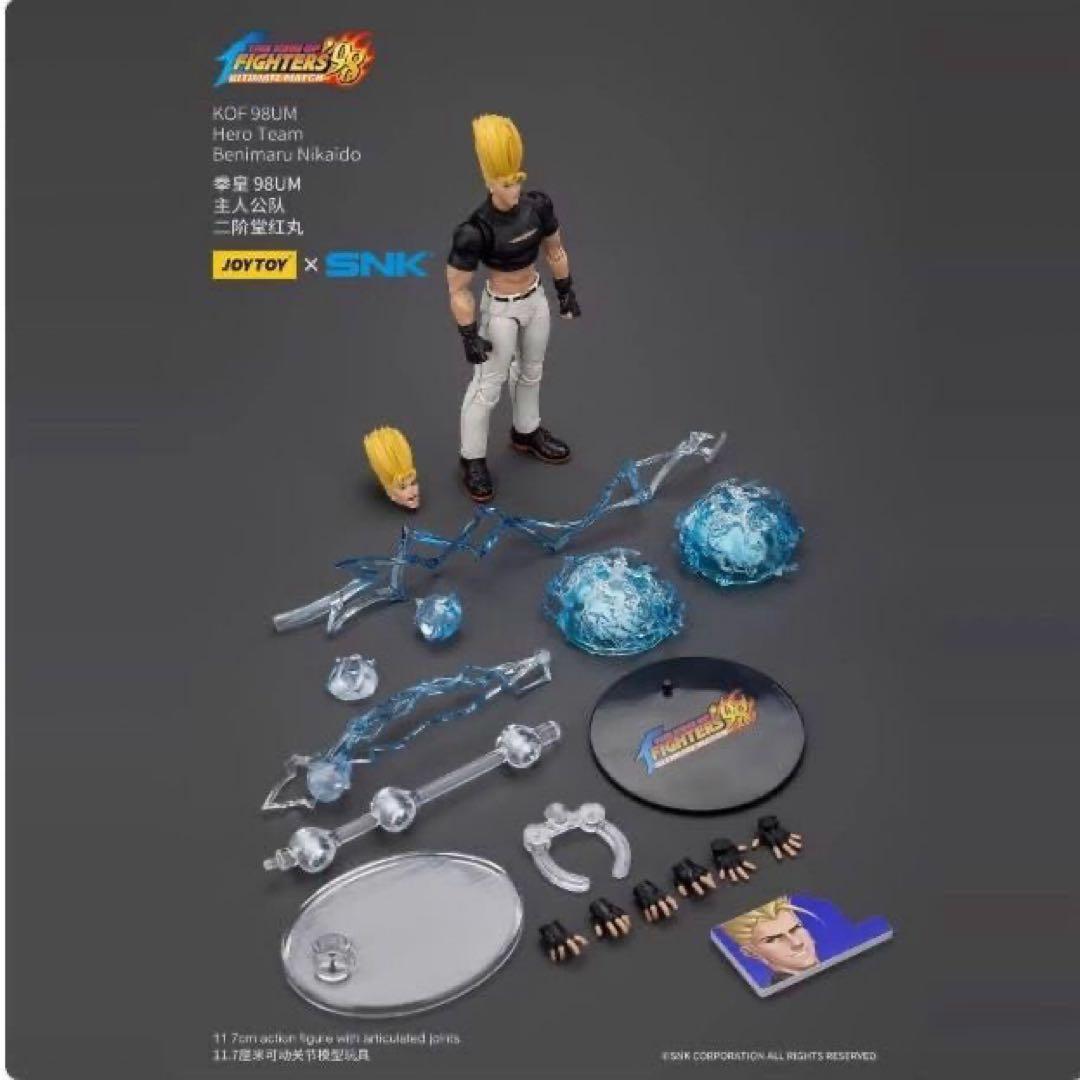 JOYTOY SNK KOF98 草薙京、ニカイドウ、ダイモン 3個セット