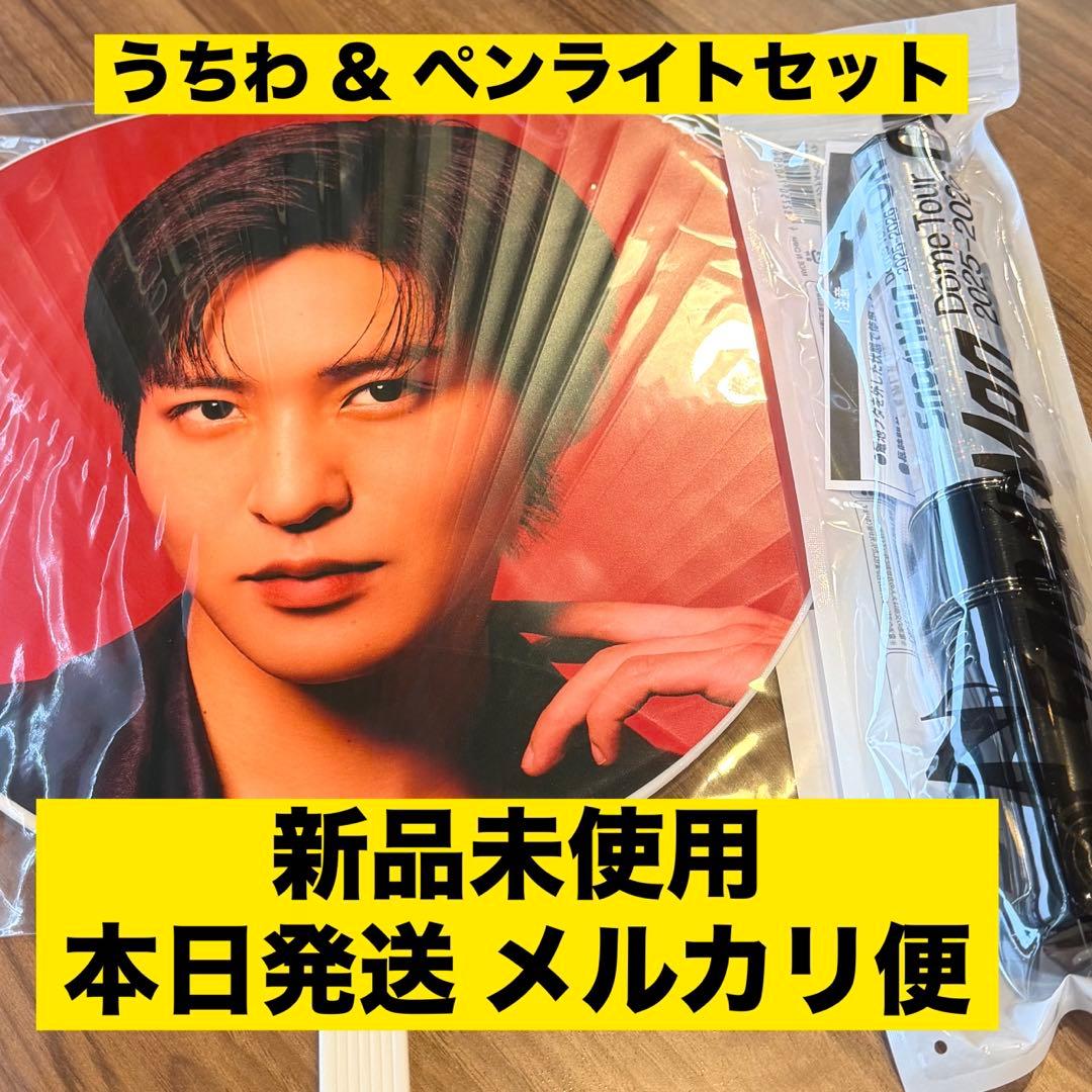  Man ON グッズ　ペンライト うちわ　目黒蓮