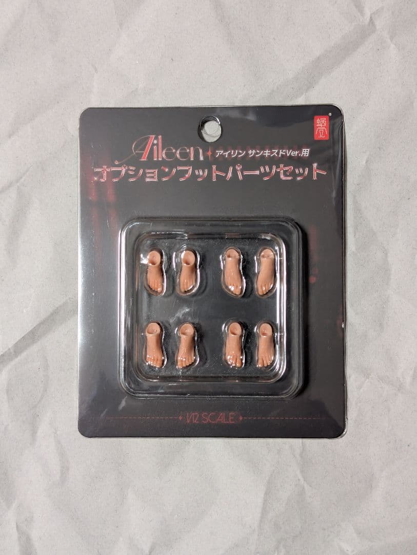 バニーガール アイリン サンキスドVer. フット サイクロンバニー パーカー