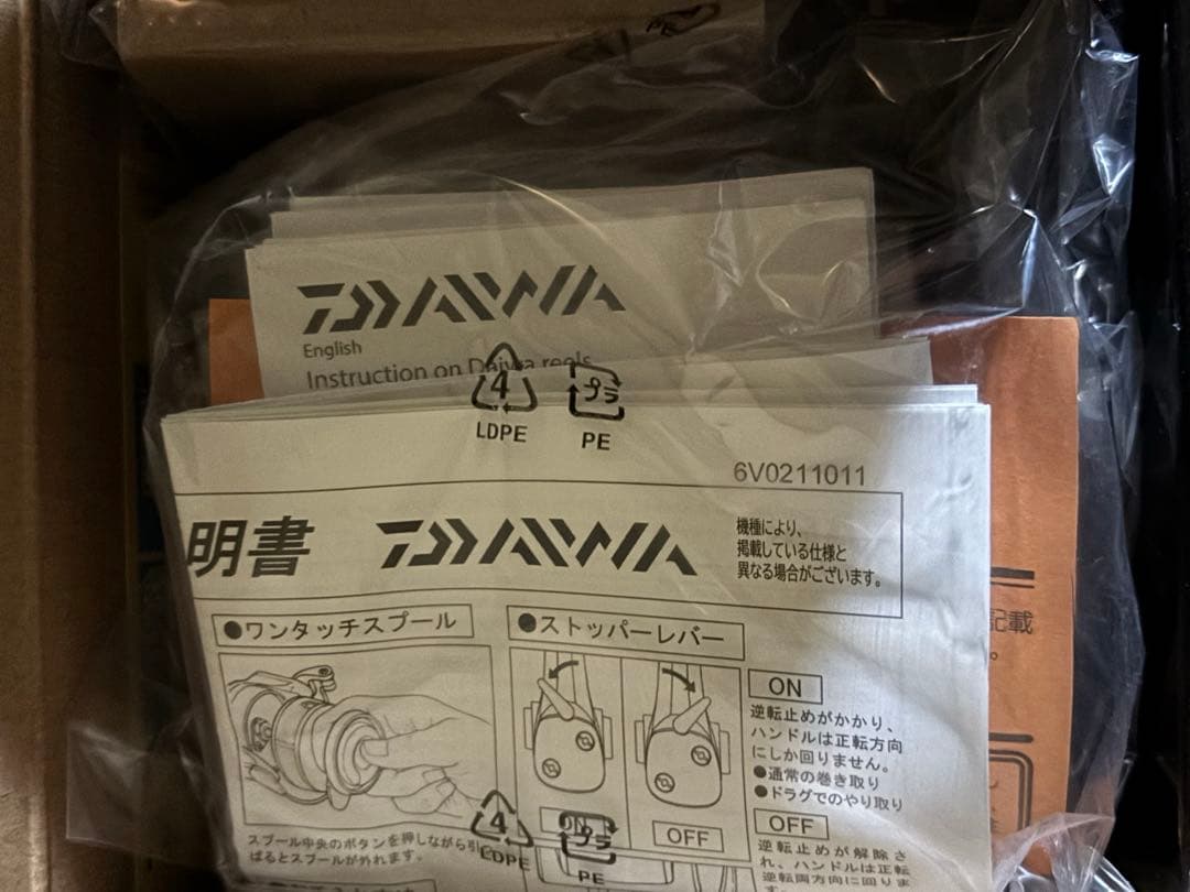 新品　24 エメラルダス X LT2500-XH-DH