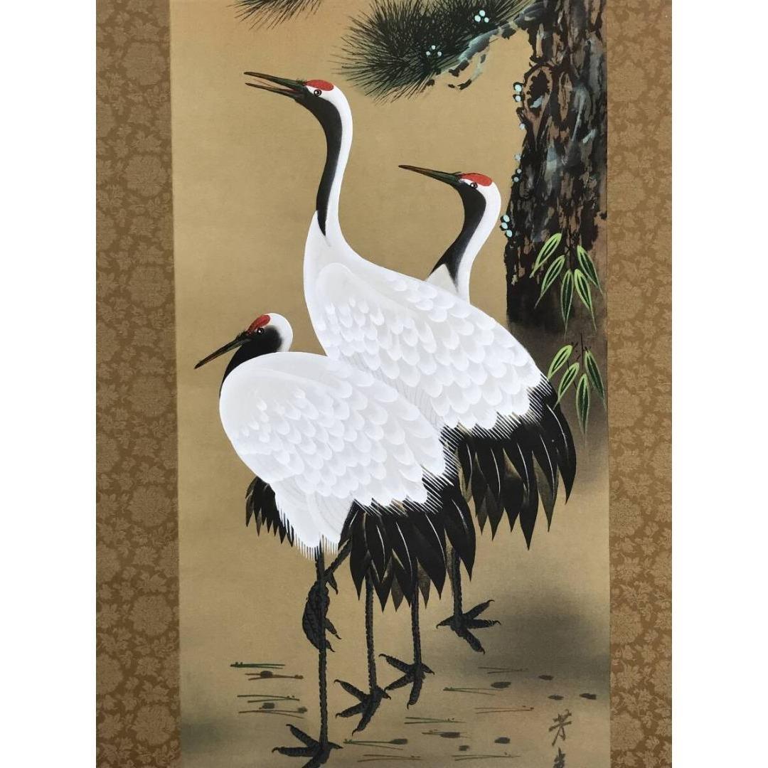 真作/芳崖/寿老鶴亀/三幅対/花鳥人物図/祝掛軸/正月/掛軸☆宝船☆AK-220