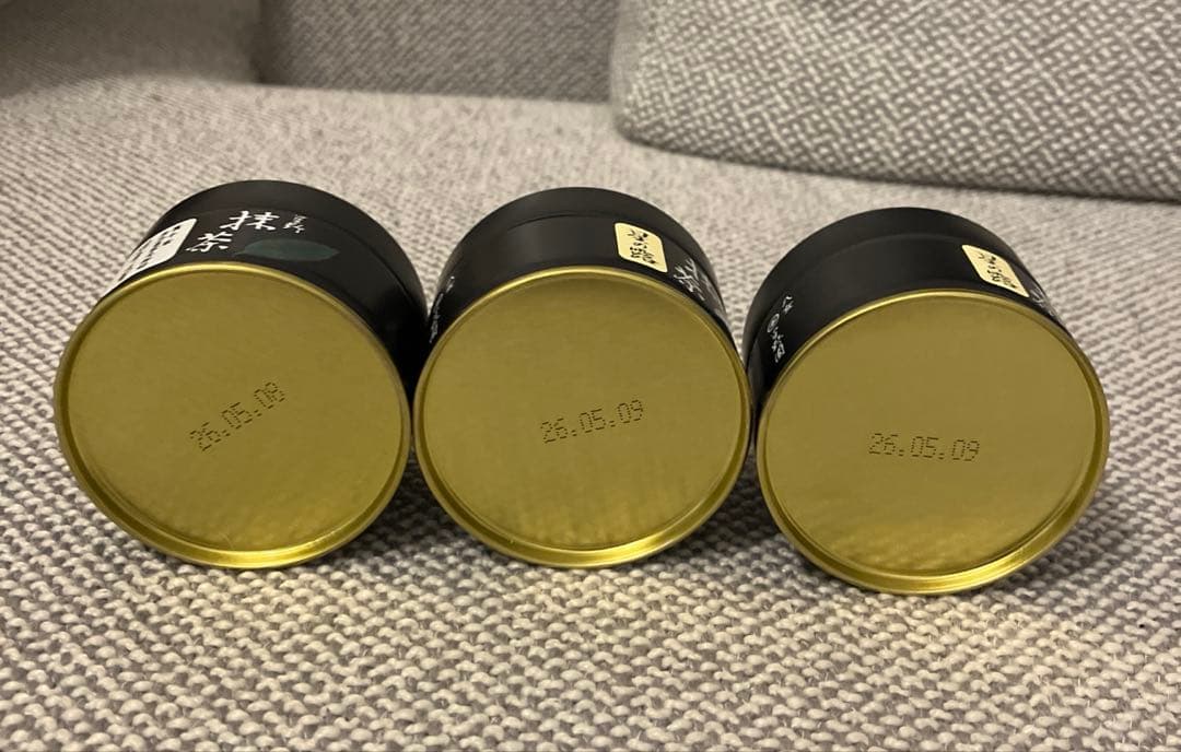 星野製茶園　八女抹茶 20g 星の露　延年之昔　20g ３缶セット