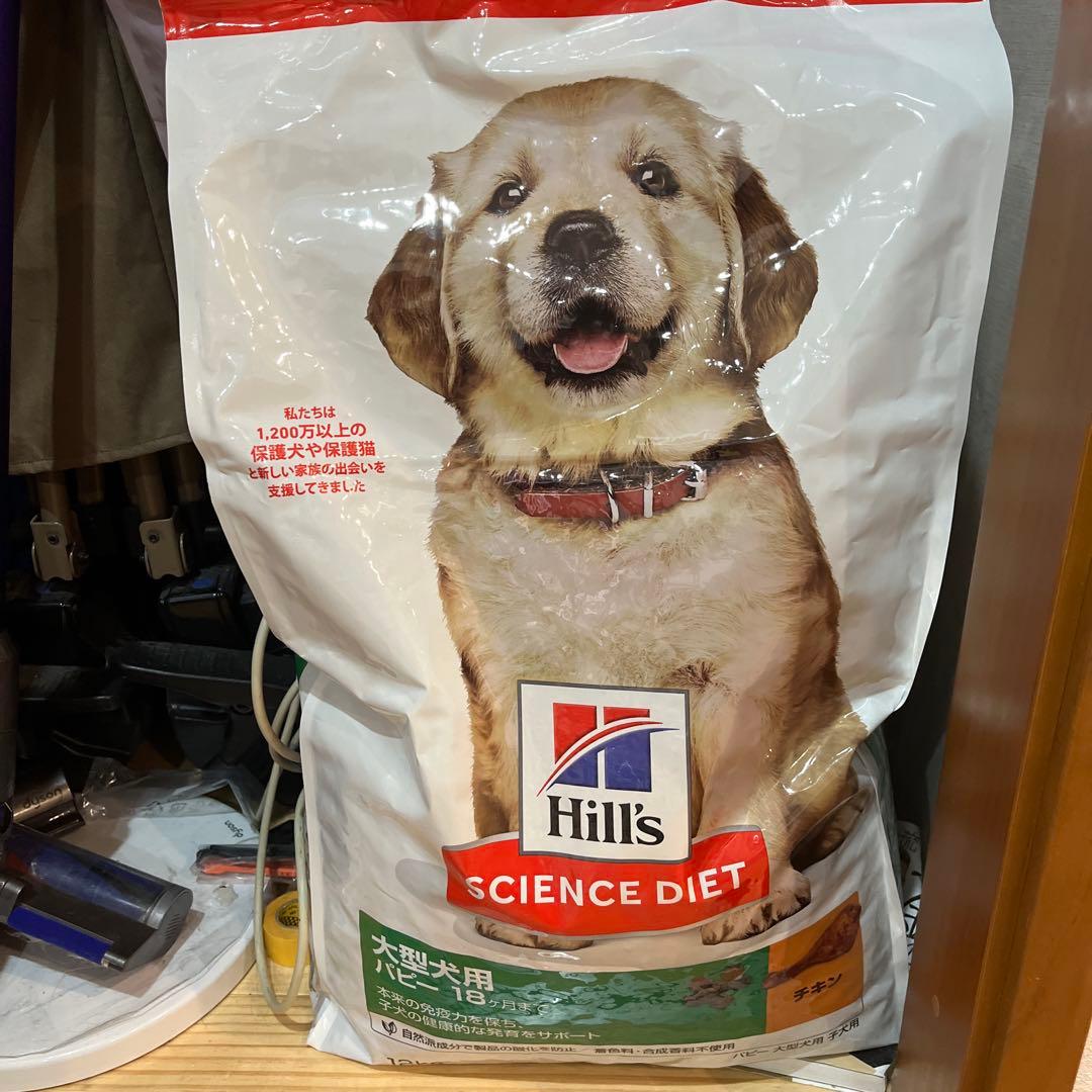 Hill's Science Diet 大型犬用 ドライフード