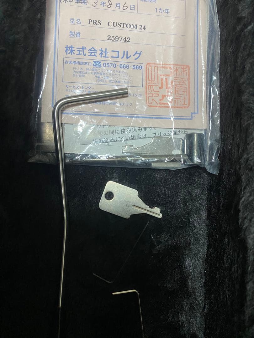 ギター PRS Custom 24 Faded Blue Jean