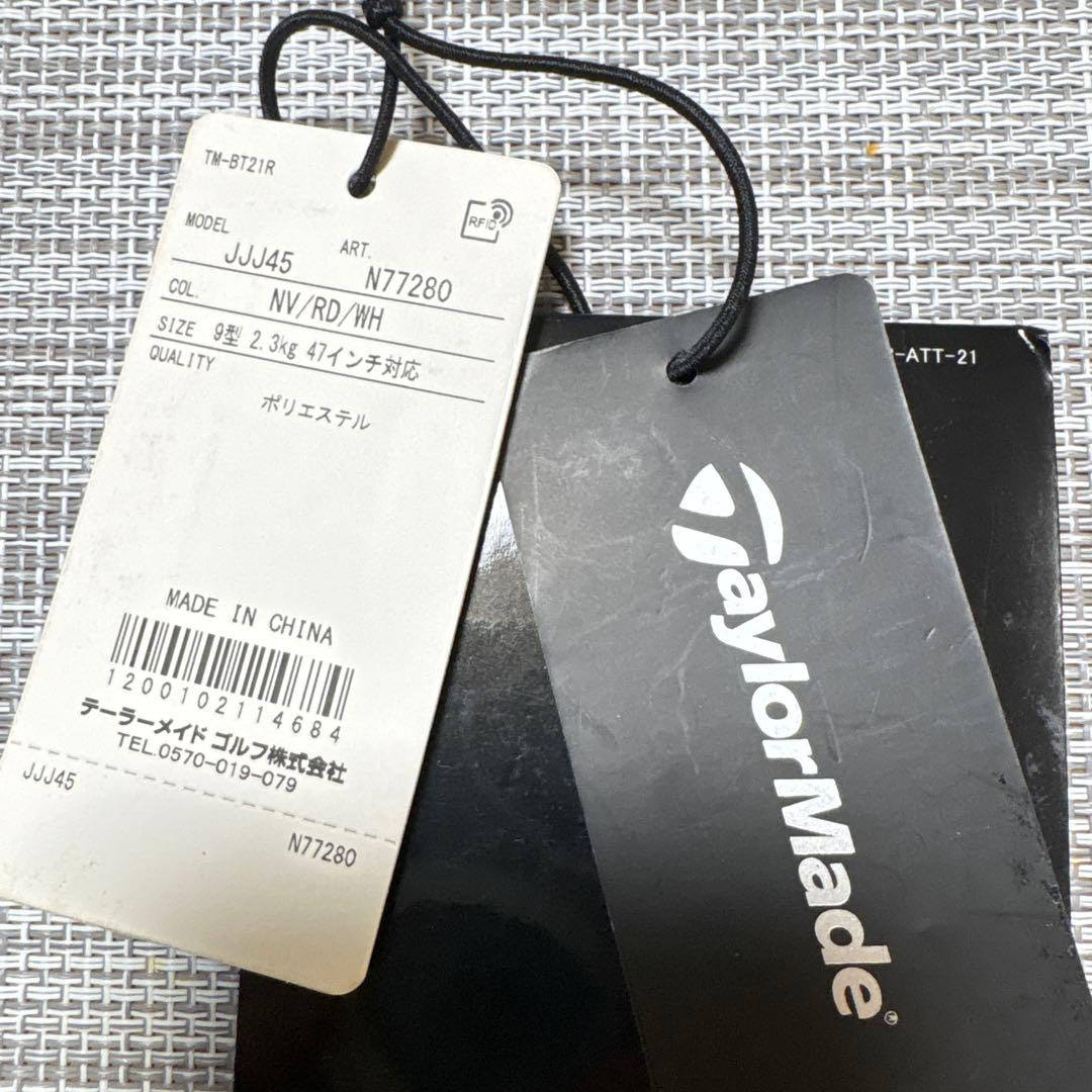 テーラーメイドスタンド付キャディバッグ　キャスコU4.U5セット　メンズ　ゴルフ