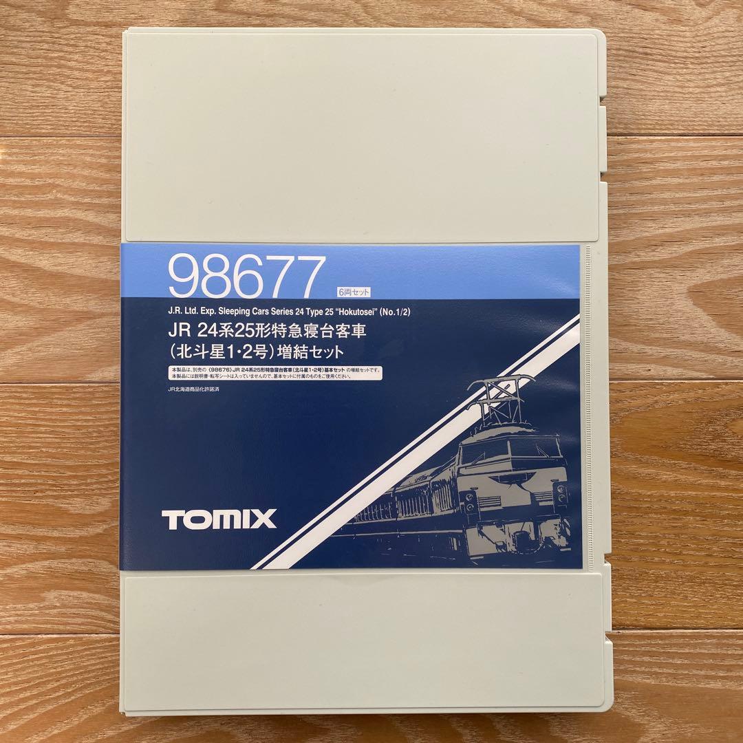 【TOMIX】 JR 24系25形特急寝台客車(北斗星1・2号)増結セット