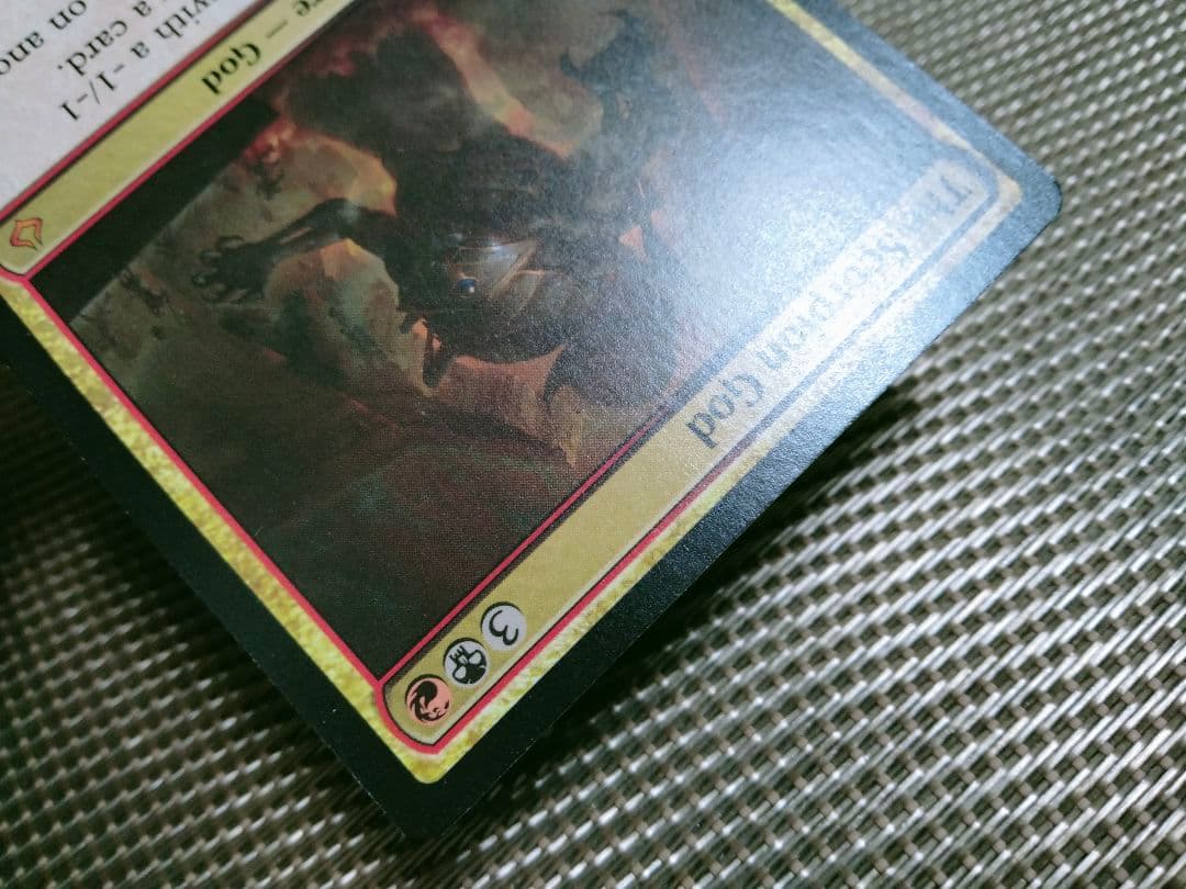 破滅の刻 蠍の神 英語 1枚　MTG