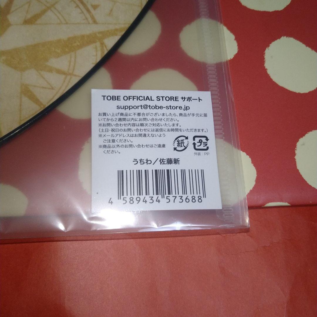 IMP.　 CD switching　ペンライト　うちわ　クリアカード　写真