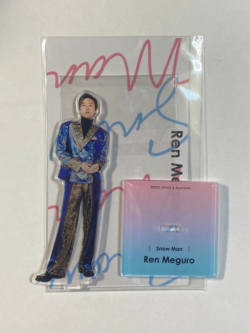  Man 目黒蓮 アクリルスタンド 8体セット