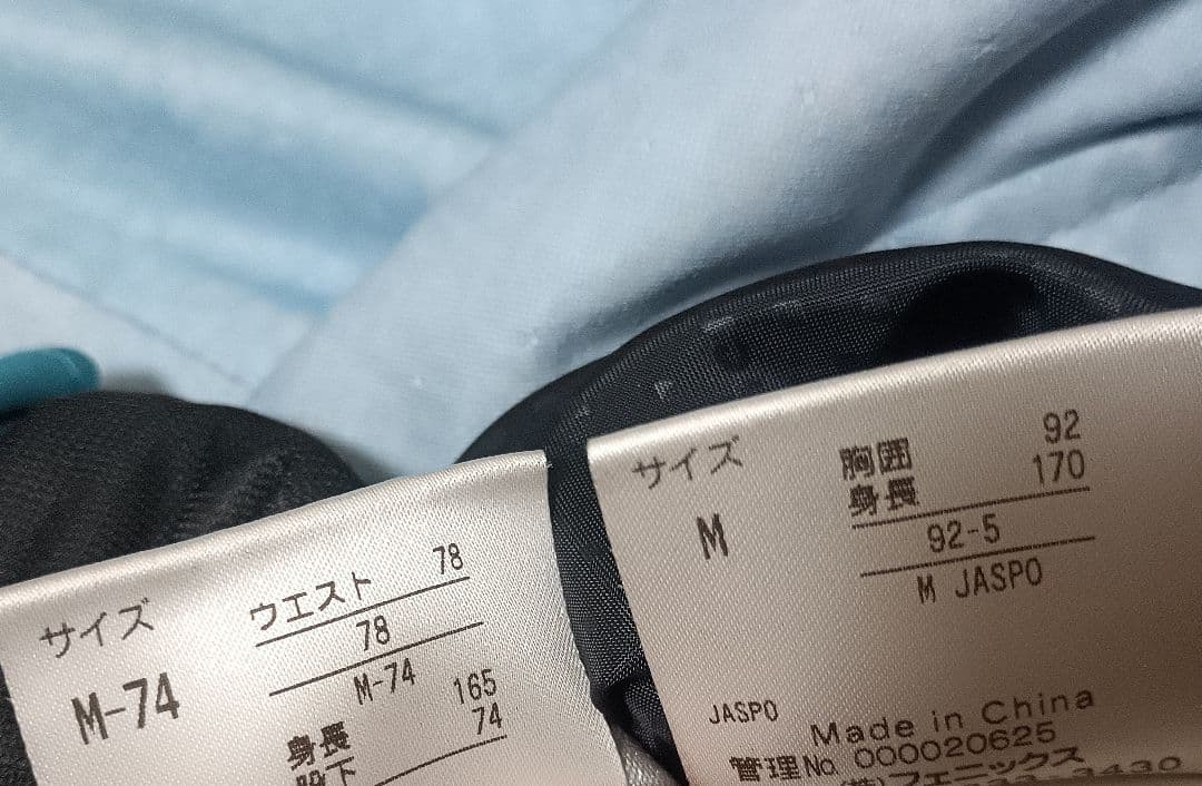 フェニックス JAPAN選手用スキーウエア上下 サイドフルジッパーパンツ