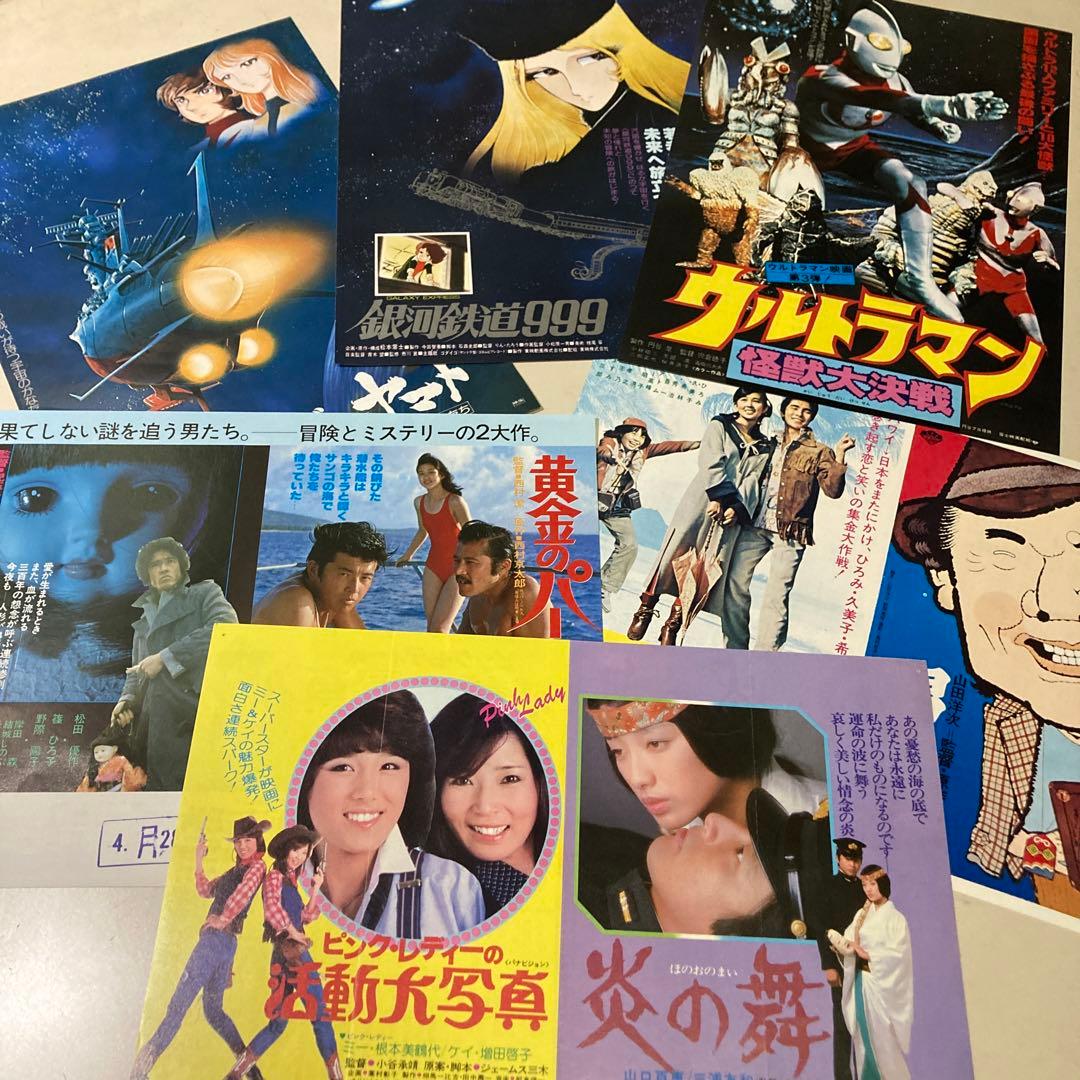昔懐かしい／映画チラシ／60枚以上／フャイル付き