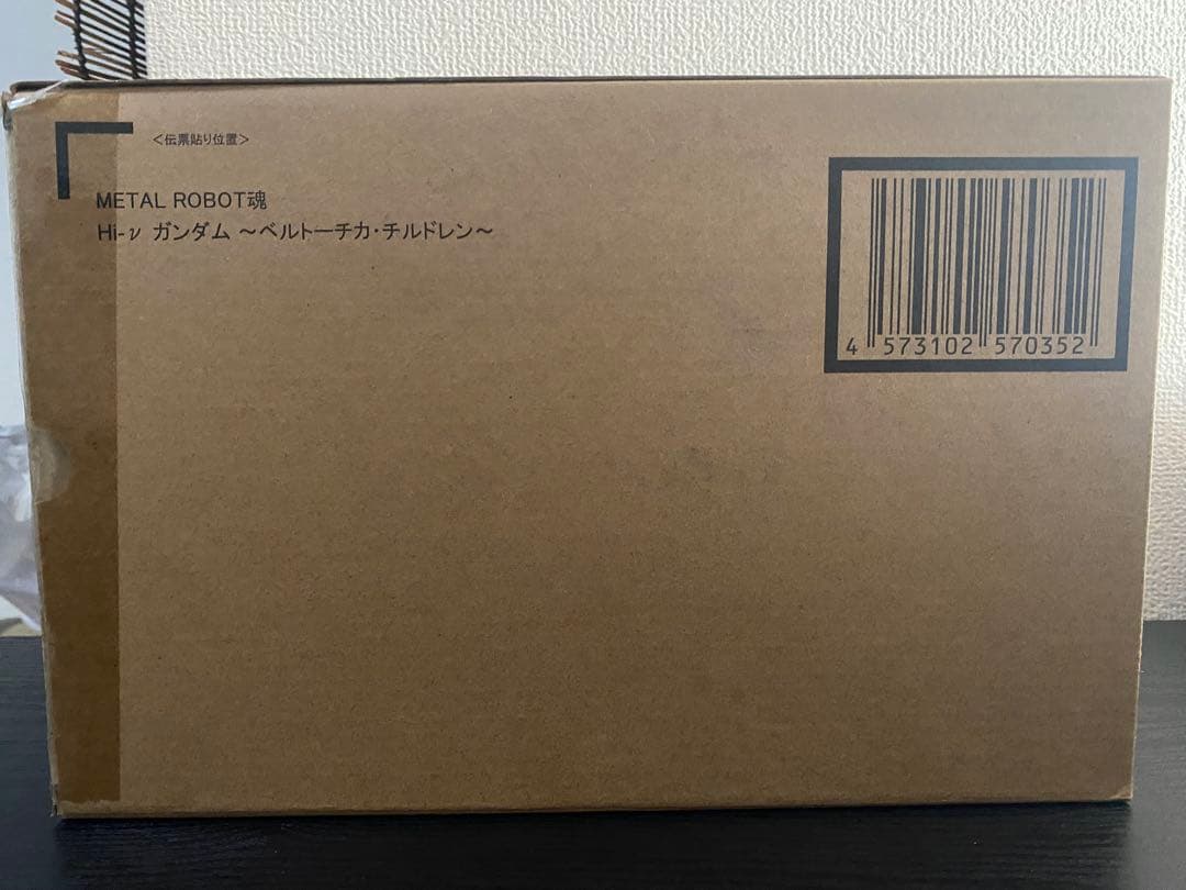 L ROBOT魂 Hi-ν ベルトーチカチルドレン