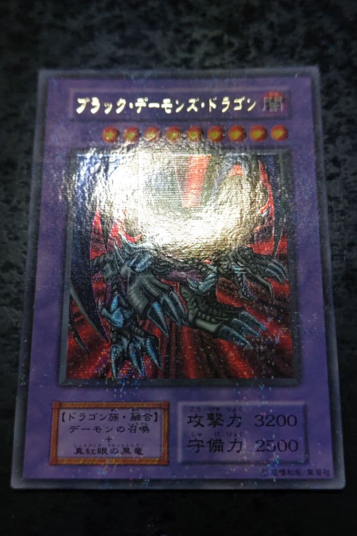 さっちん　遊戯王カード