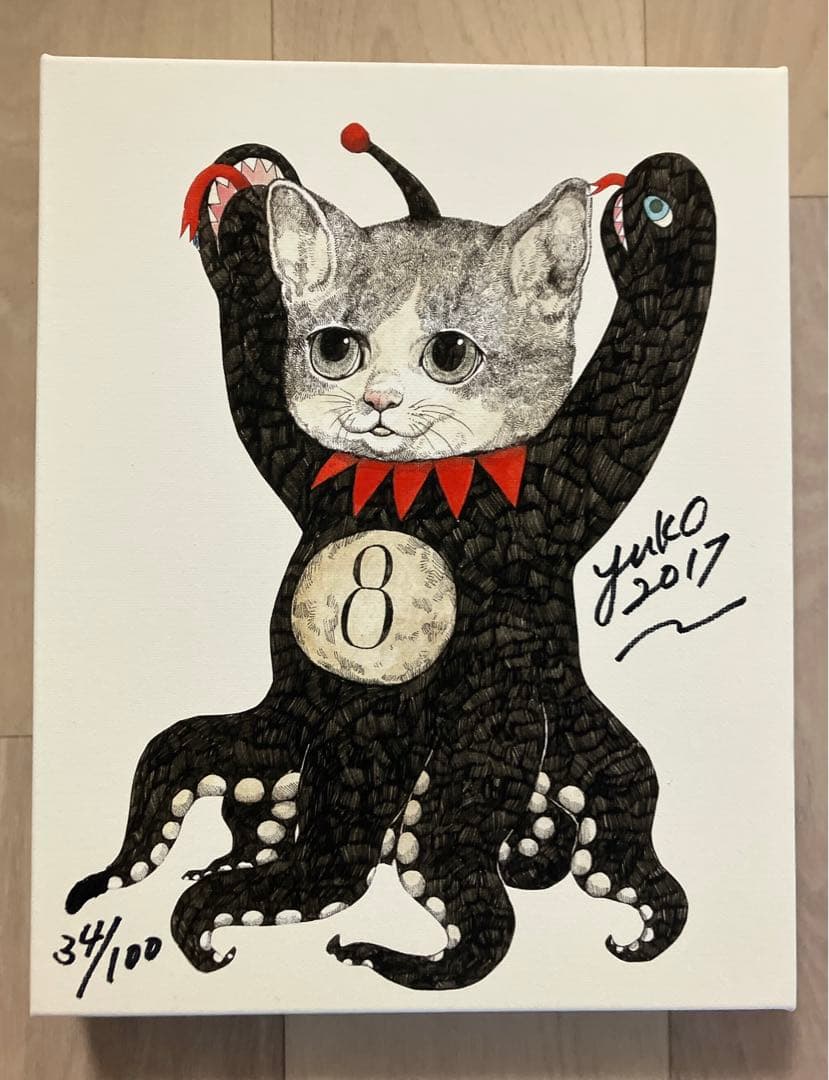 R*l様 ヒグチユウコ　ギュスターヴくん 複製画