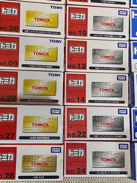 トミカイベントモデル・非売品　39種