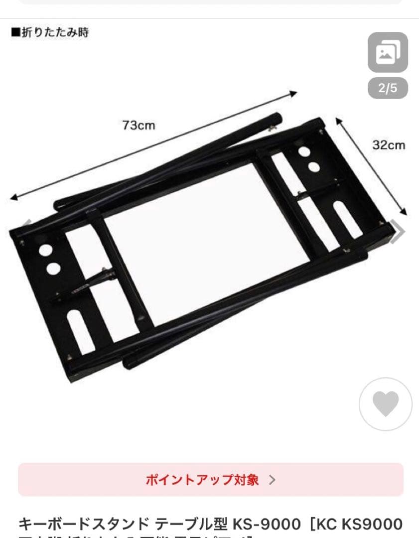 カシオトーンCT-S1 ホワイト※スタンドセット