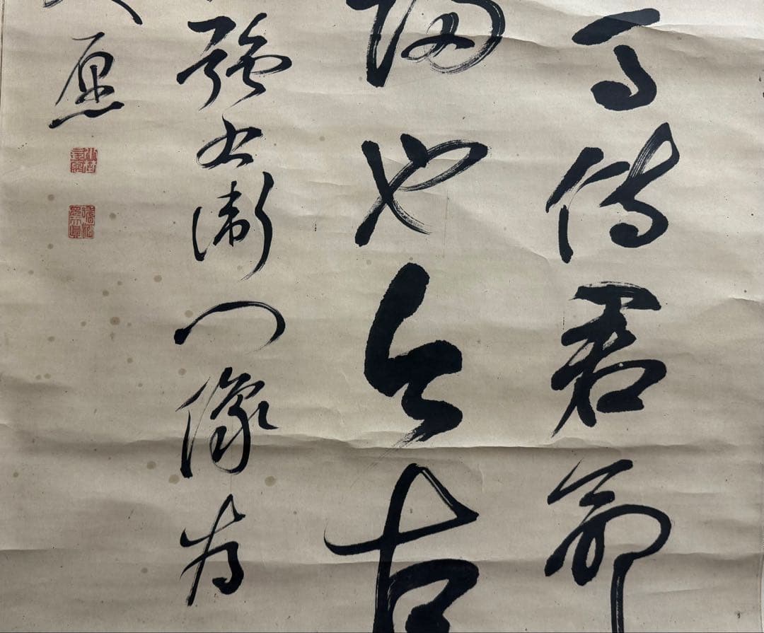 小野湖山筆　書　絹本肉筆　古美術　小野家蔵放出　掛軸　送料込み251012