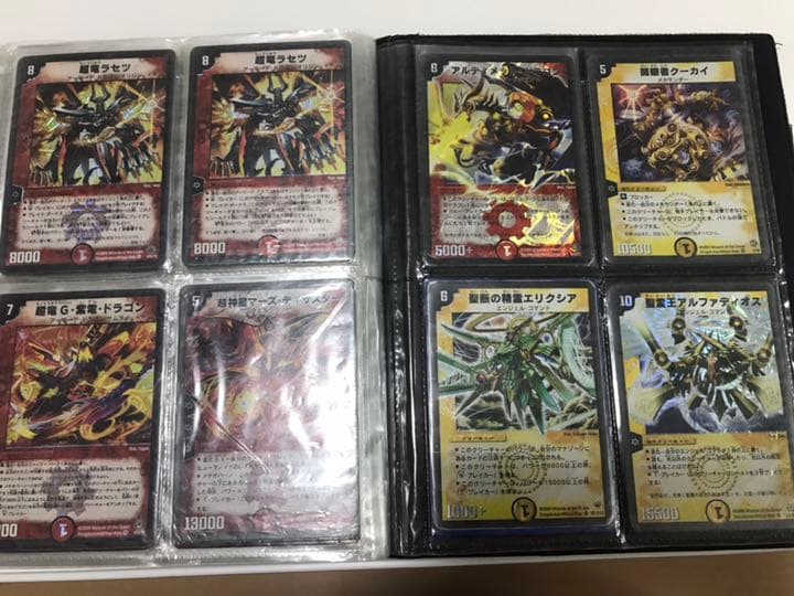 デュエマ、デュエルマスターズ