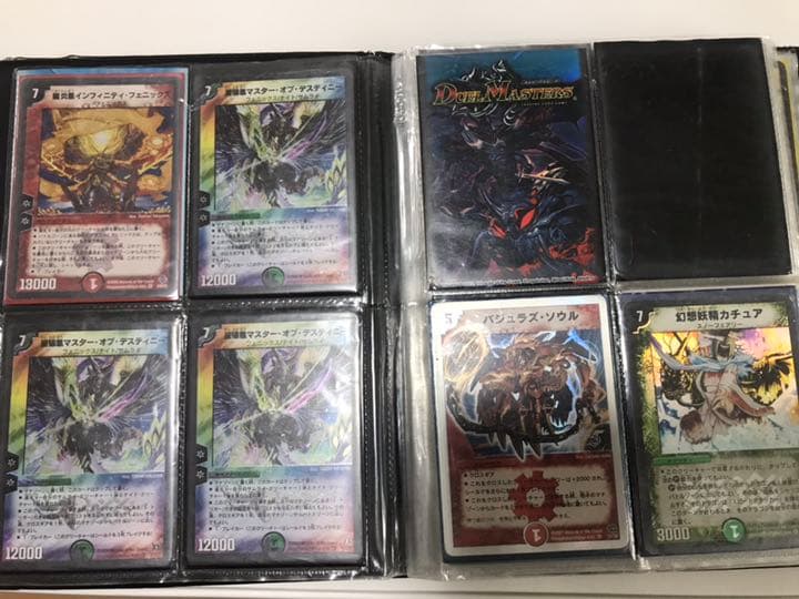 デュエマ、デュエルマスターズ