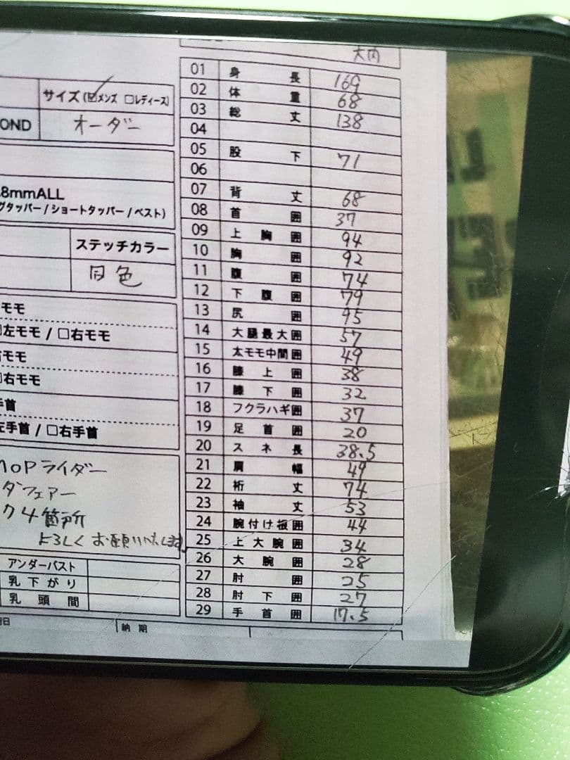 RASHウエットスーツ　フルスーツ 6㎜