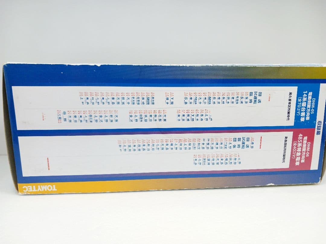 希少 動作品 トミーテック 電動側面方幕 DHM-06