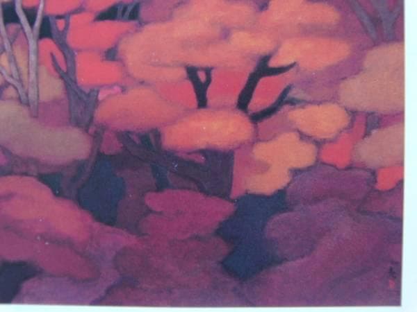 東山　魁夷 、【光昏】、希少画集画、新品高級額・額装付、状態良好