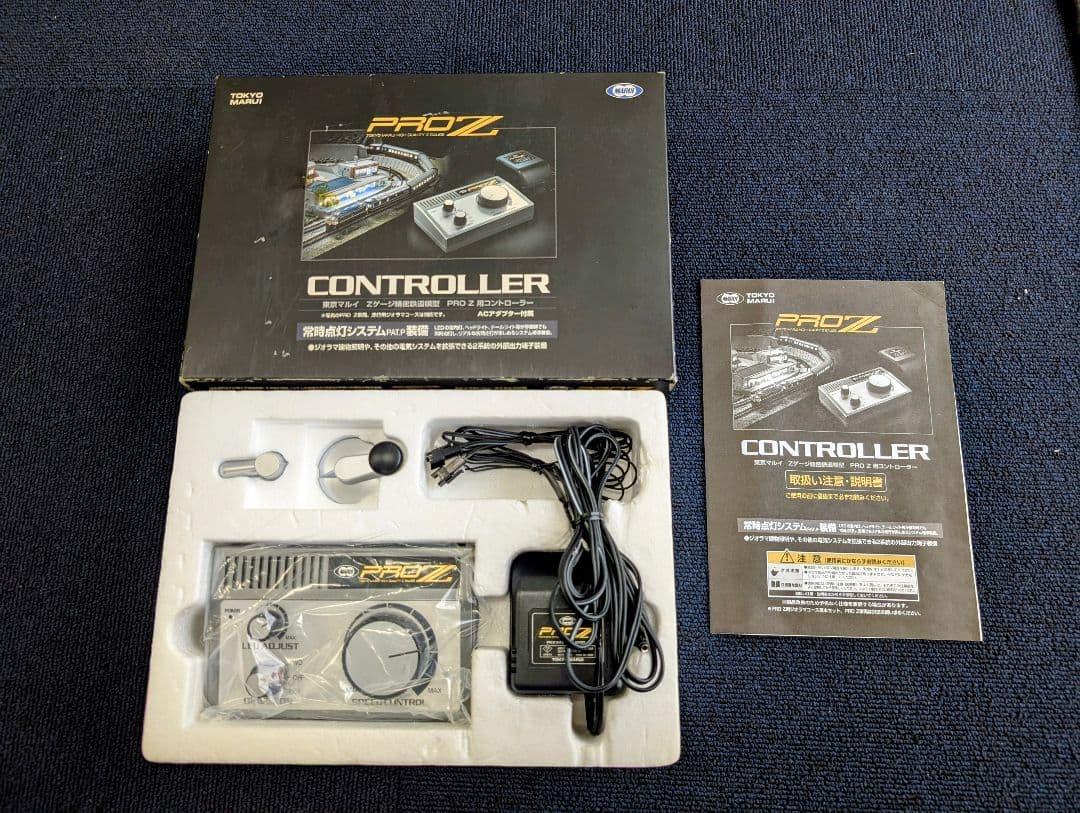 東京マルイ Zゲージ精密鉄道模型型PRO Z用コントローラー