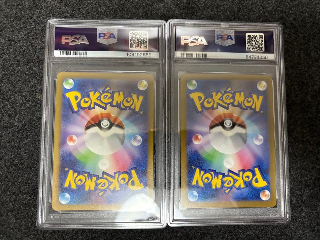 ボチ　イワパレス PSA10 AR 二枚組セット　ポケモンカードゲーム　ポケカ