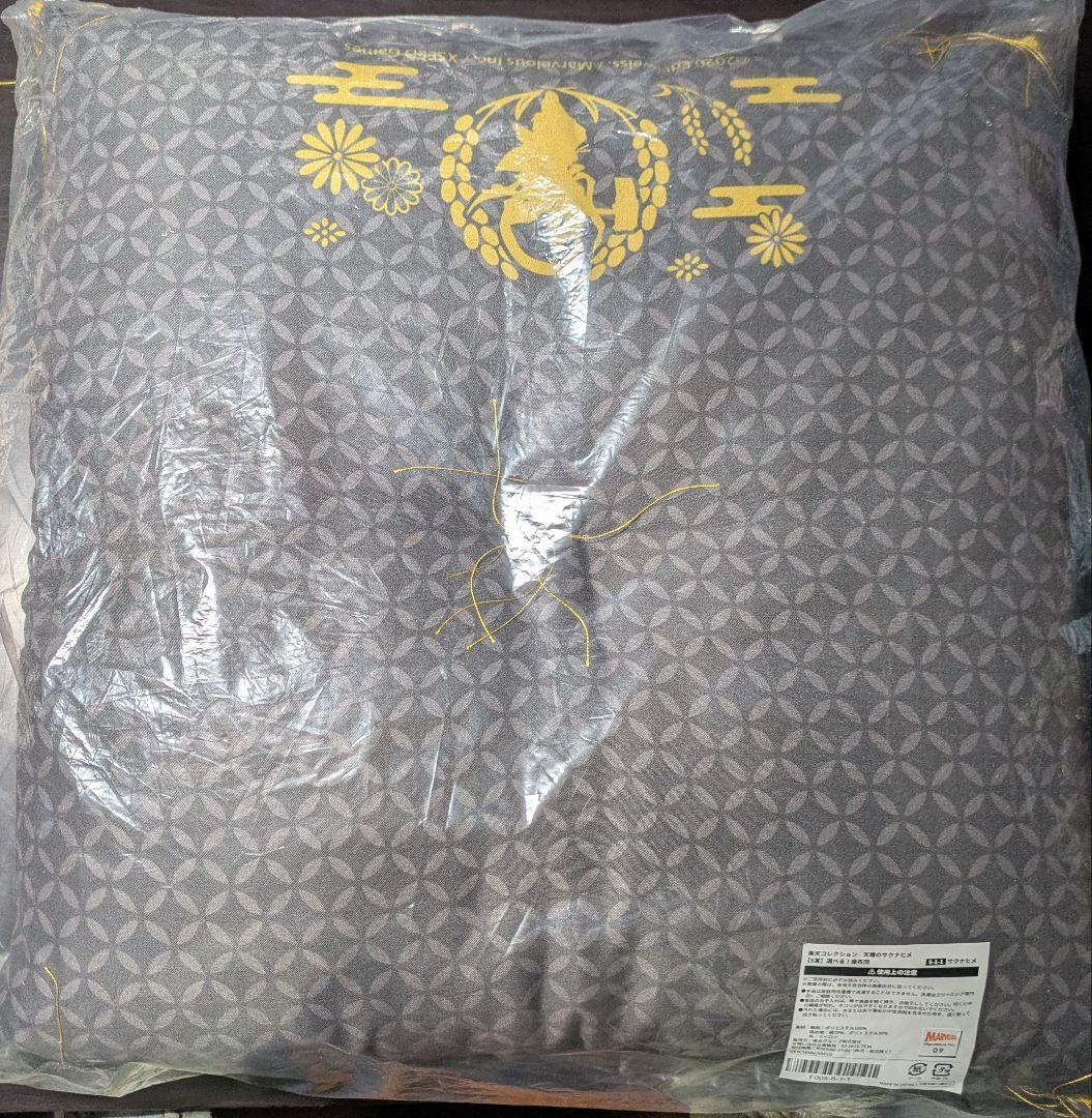 天穂のサクナヒメ 楽天コレクション 座布団