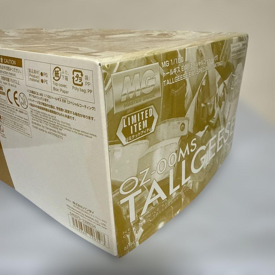 MG 1/100 ガンプラEW 4体セット