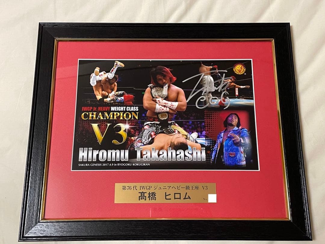 新日本プロレス 髙橋ヒロム選手 直筆サイン入り フォトフレーム