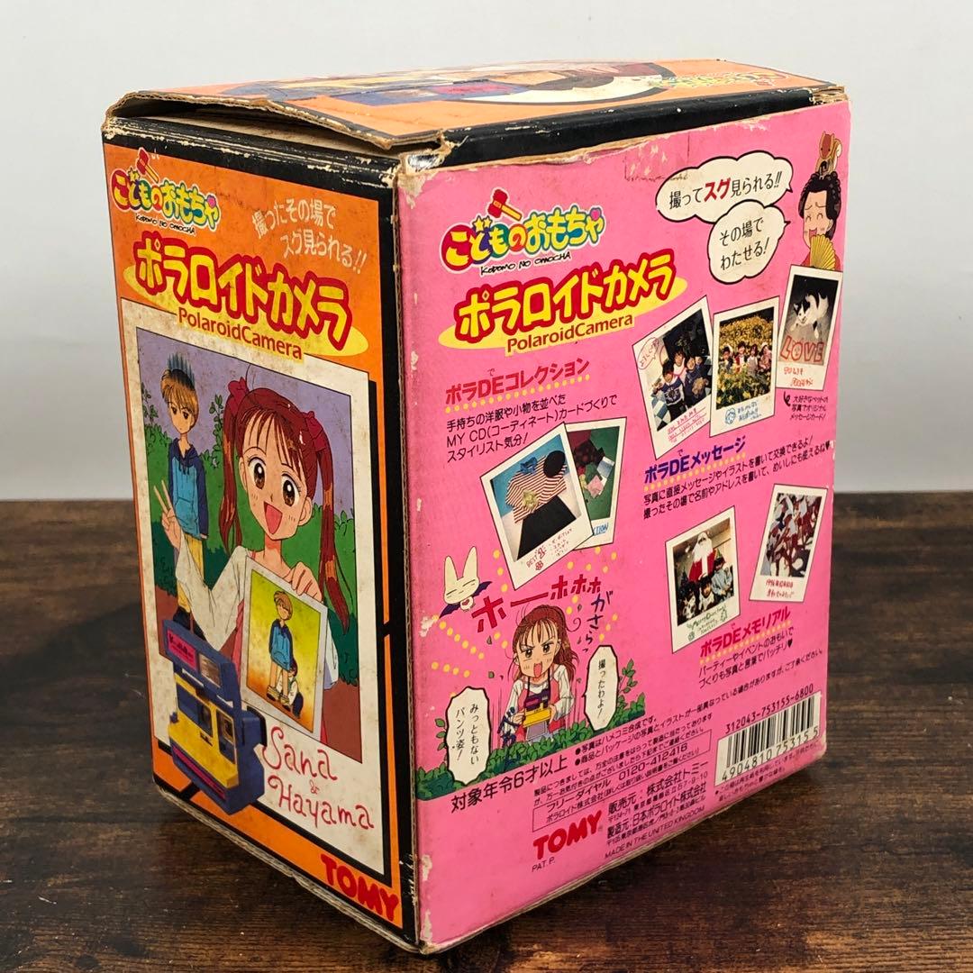 TOMY こどものおもちゃ ポラロイドカメラ