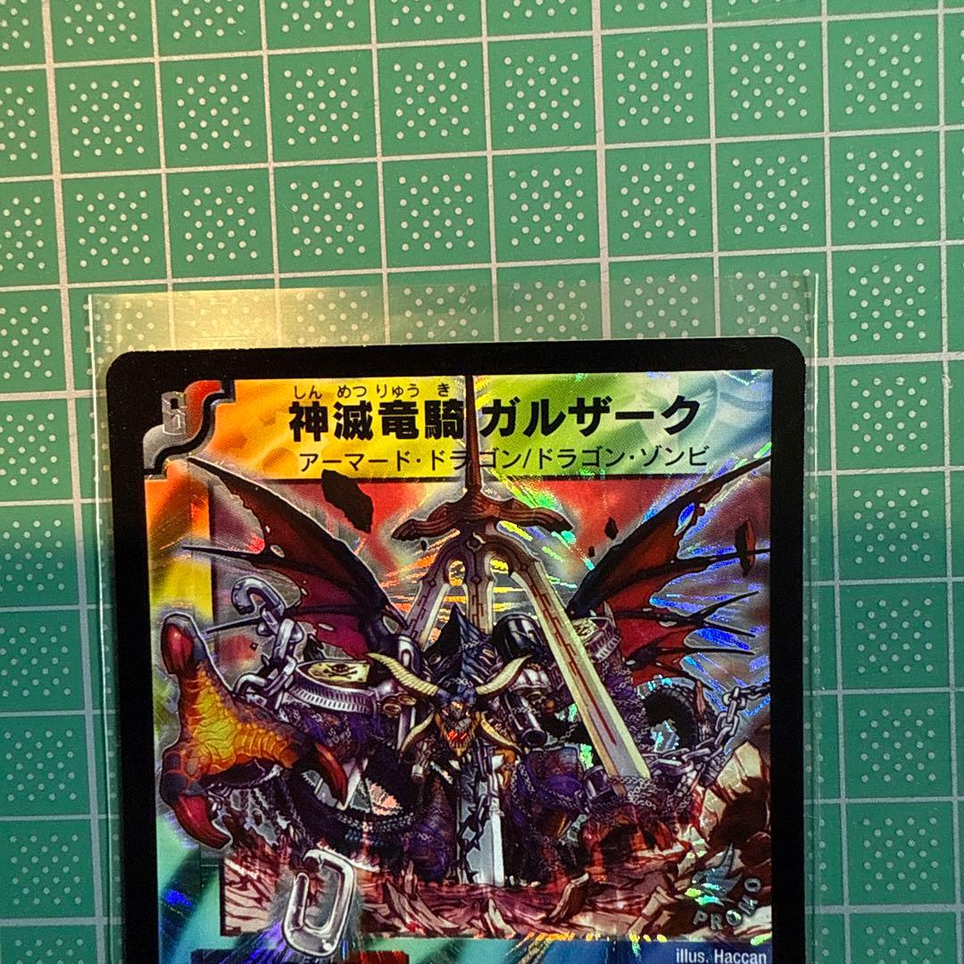 ロックマンエグゼ　デュエマ　映画　入場者プレゼント　勇騎恐皇フォルテ付き