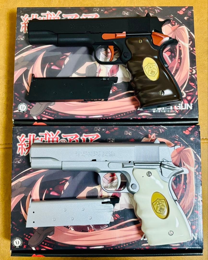 最終値下げウエスタンアームズ　WA ガバメント 緋弾のアリアモデル セット