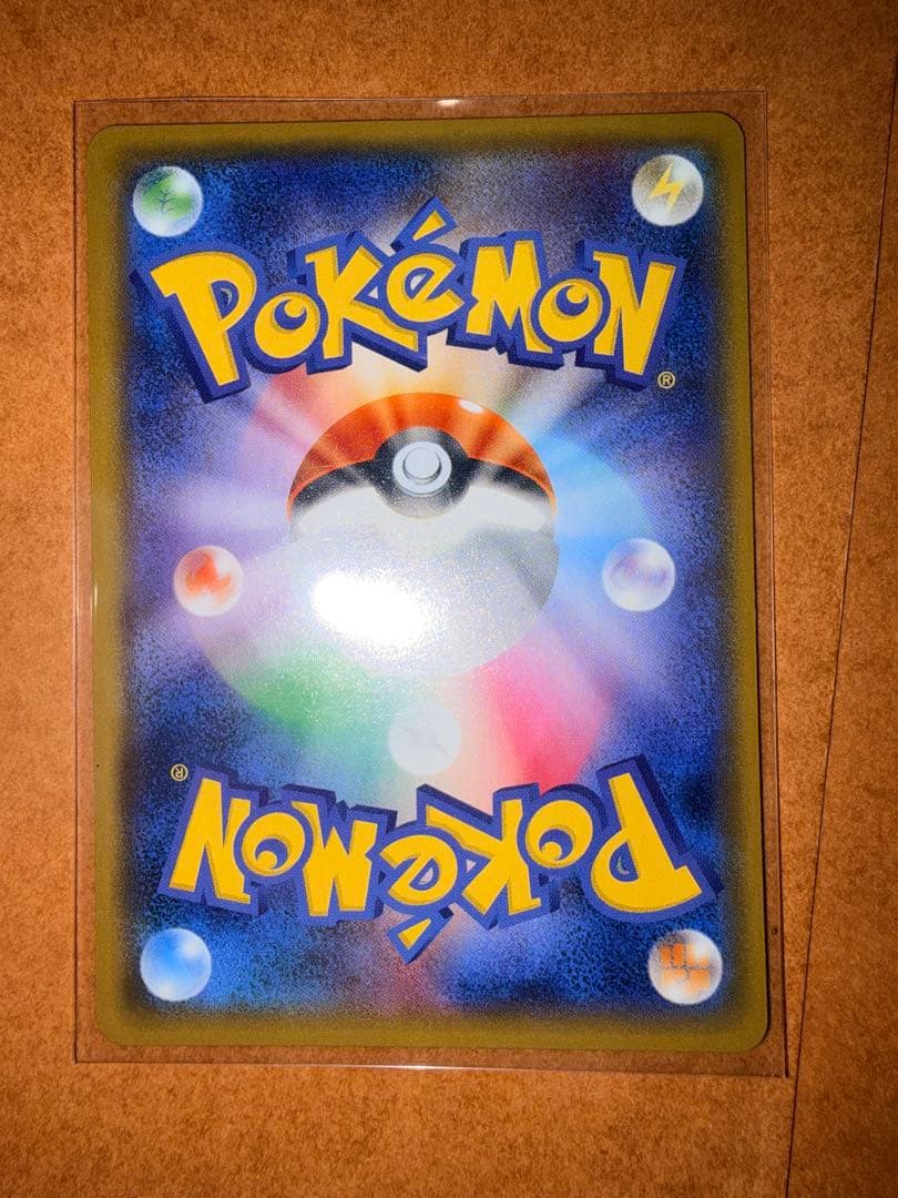 ヨコハマのピカチュウ ポケモンカード 2種3枚セット