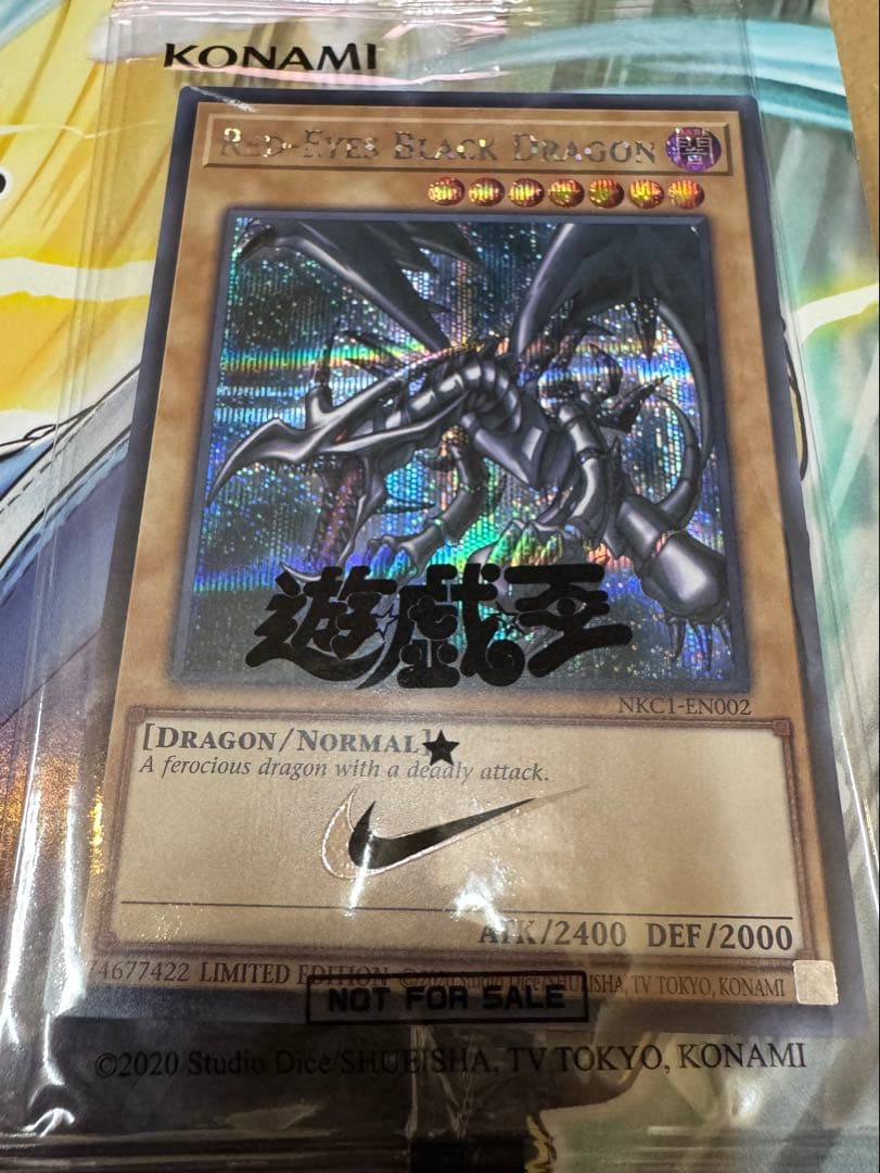 遊戯王 NIKE レッドアイズブラックドラゴン ナイキ