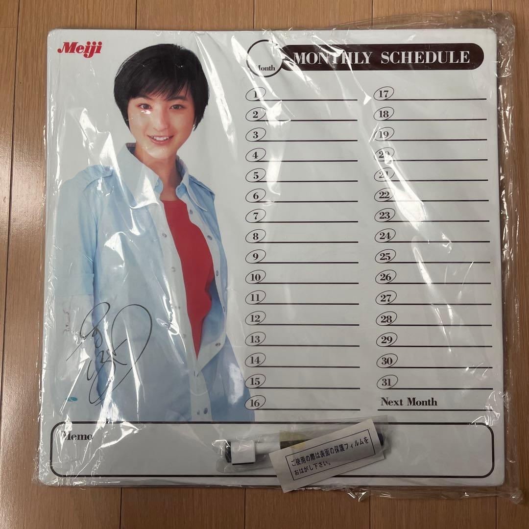 非売品　広末涼子　ホワイトボード