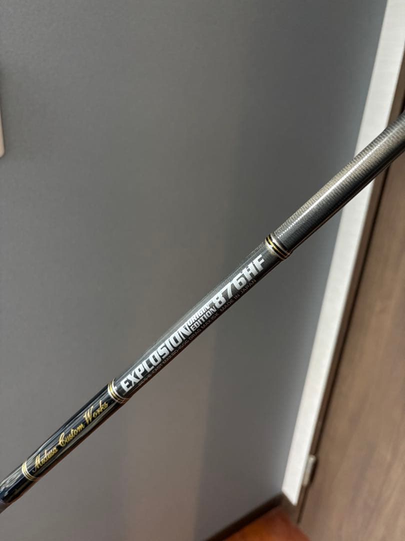 MCワークス エクスプロージョン876HF