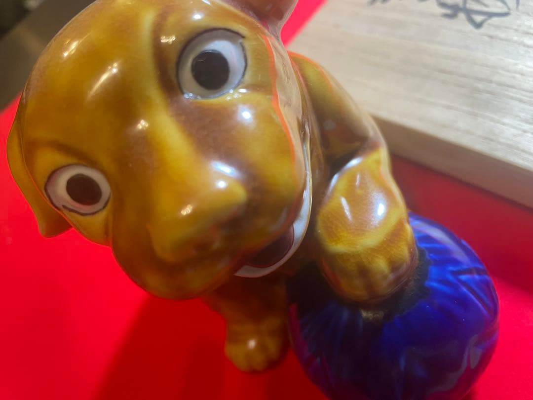 二代　浅蔵五十吉　九谷焼陶器 犬 置物 青い玉付き 木箱付き