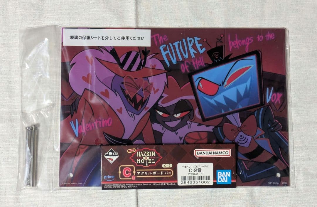 Hazbin Hotel 一番くじ詰め合わせ