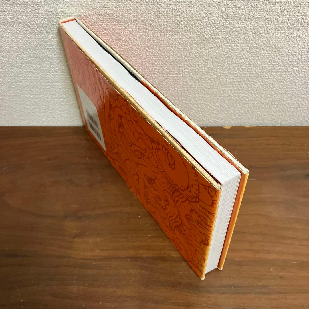 MOEBIUS 初版 B砂漠の40日間 当時物 メビウス