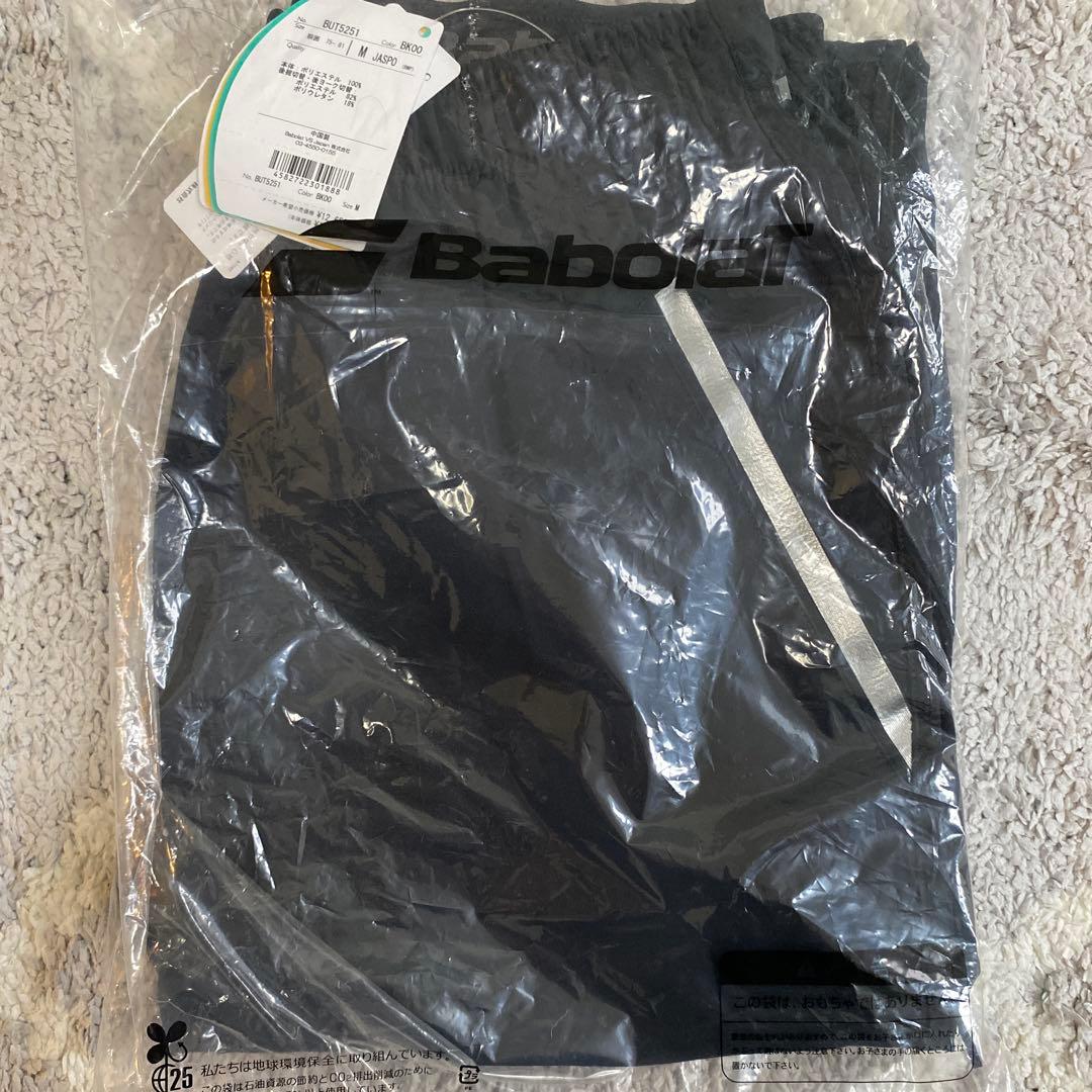 新品未使用　バボラ　ユニセックス黒　M ロングパンツ