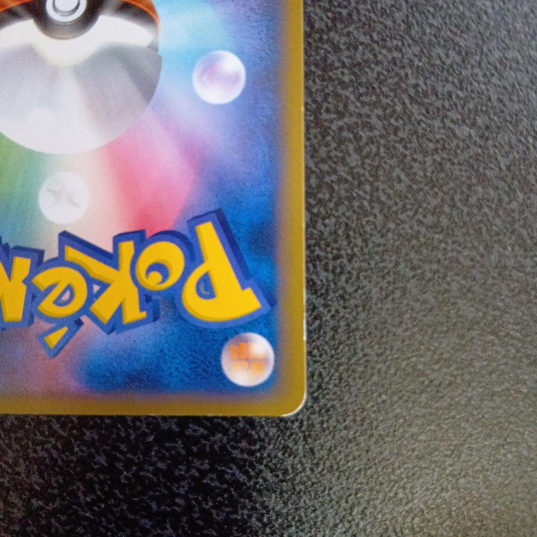 ピカチュウ Lv.16　007/016　乱戦！ポケモンスクランブル　2009年