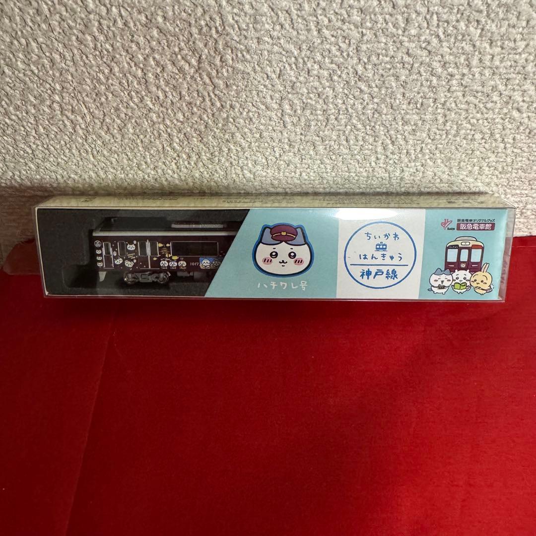 ちいかわ×阪急電車　Nゲージ　鉄道模型　ディスプレイモデル3種 ステッカー付